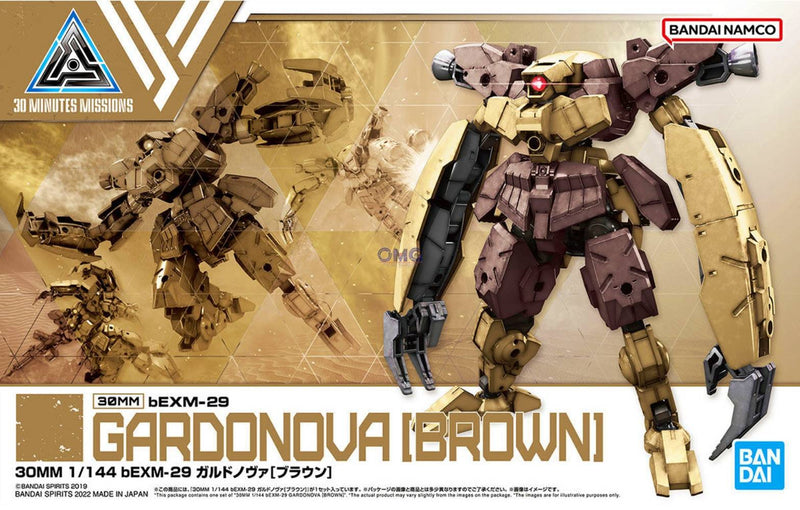 Bandai HG 1/144 bEXM-29 Gardonova [Brown] "30 Minute Missions"