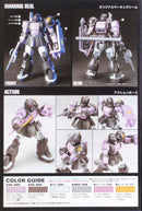 Gunpla HG 1/144 MS-05B Zaku I (Black Tri-Stars Type) "Mobile Suit Variations"
