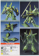 Gunpla HG 1/144 AMX-107 Bawoo (Mass Production) "ZZ Gundam"