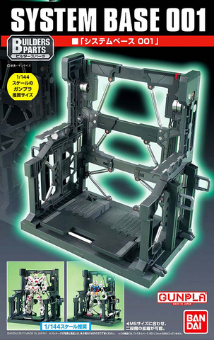 Gunpla System Base 001