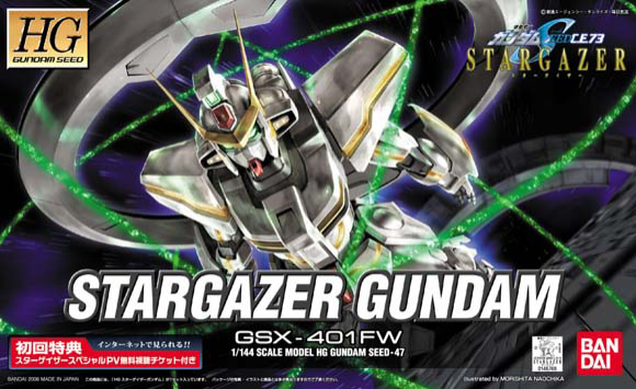 Gunpla HGCE 1/144 Stargazer Gundam "Gundam SEED Stargazer"
