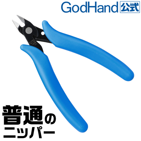 Godhand Nipper - Side Cutter