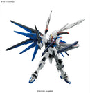 Bandai MG 1/100 Freedom Gundam Ver. 2.0 "Gundam SEED"