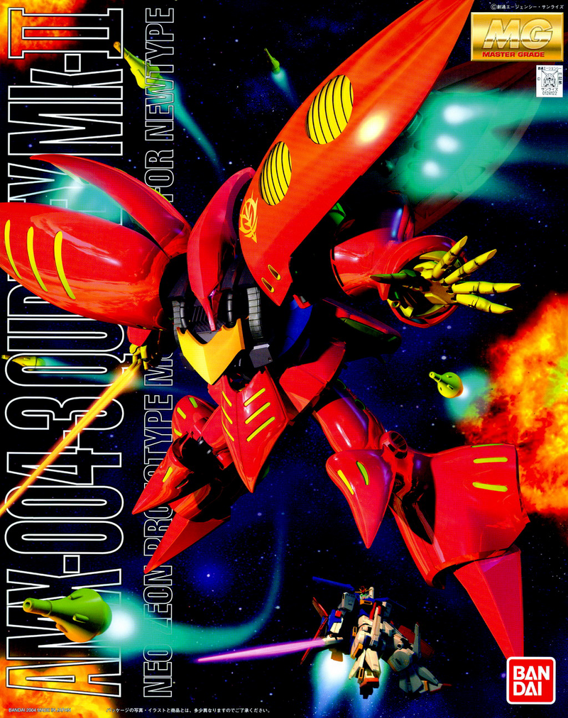 Gunpla MG 1/100 Qubeley (Red)