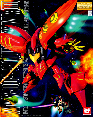 Gunpla MG 1/100 Qubeley (Red)