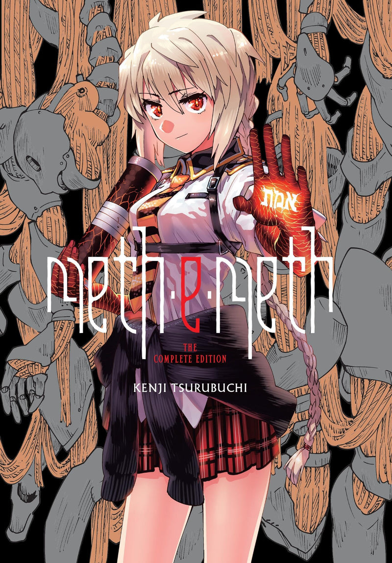 Manga Meth-e-Meth Complete Omnibus