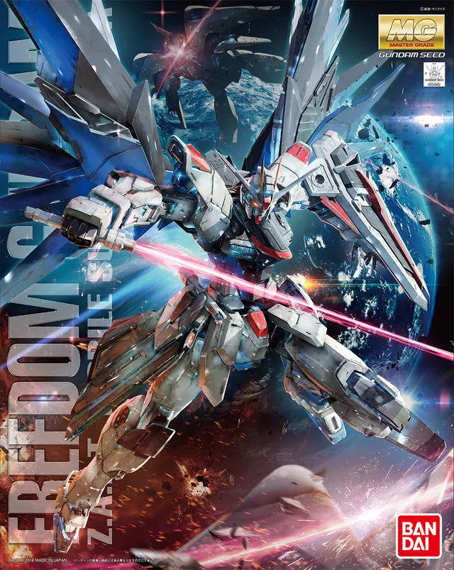 Bandai MG 1/100 Freedom Gundam Ver. 2.0 "Gundam SEED"