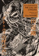 Manga The Call of Cthulhu