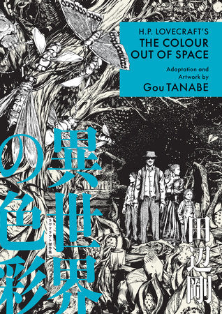 Manga The Colour Out of Space