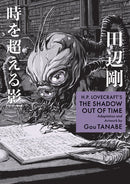 Manga The Shadow Out of Time