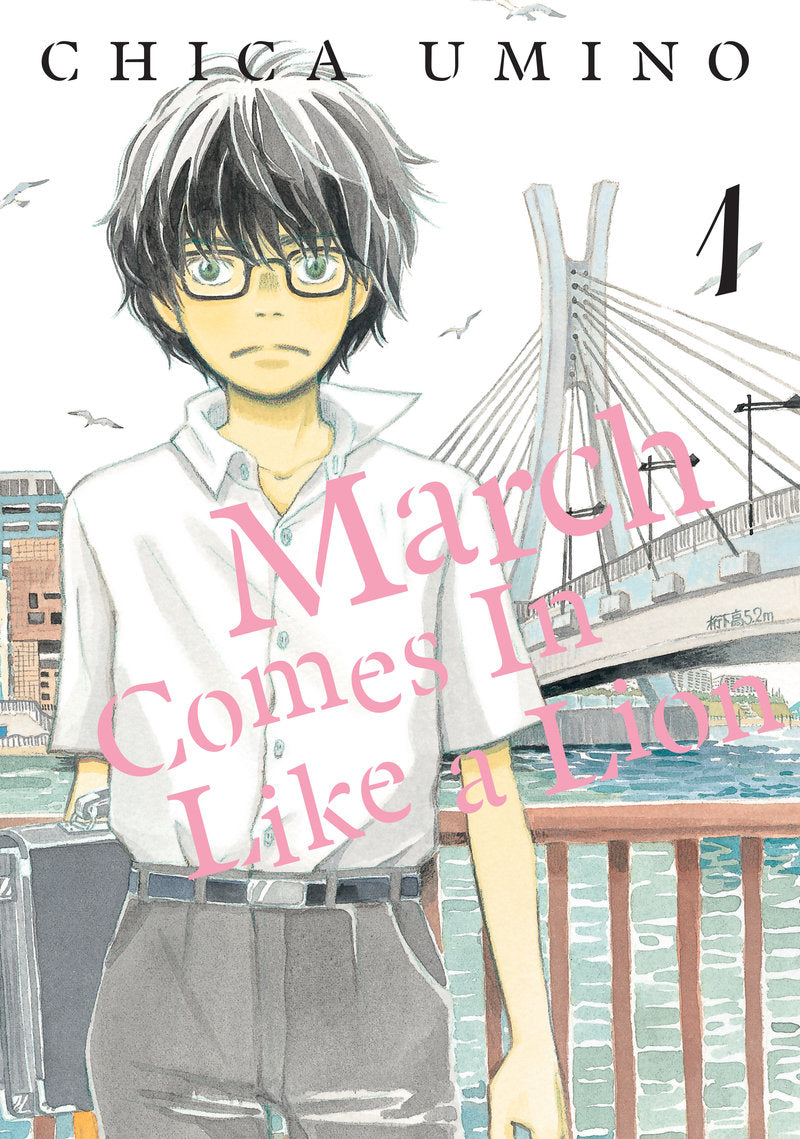 Novel March Comes in Like a Lion, Volume 1
