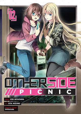 Manga Otherside Picnic 02