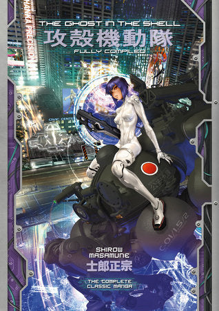 Manga The Ghost In The Shell: Fully Compiled