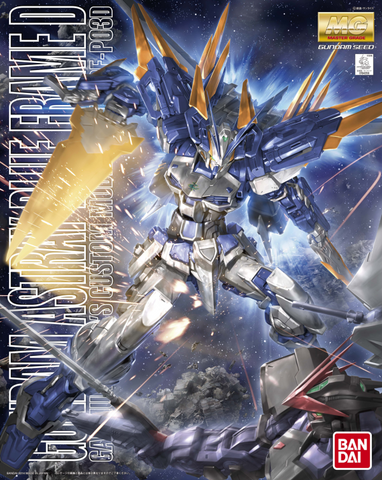 Gunpla MG 1/100 Gundam Astray Blue Frame D "Gundam SEED MSV"