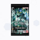 Gundam CG: Phantom Aria Booster