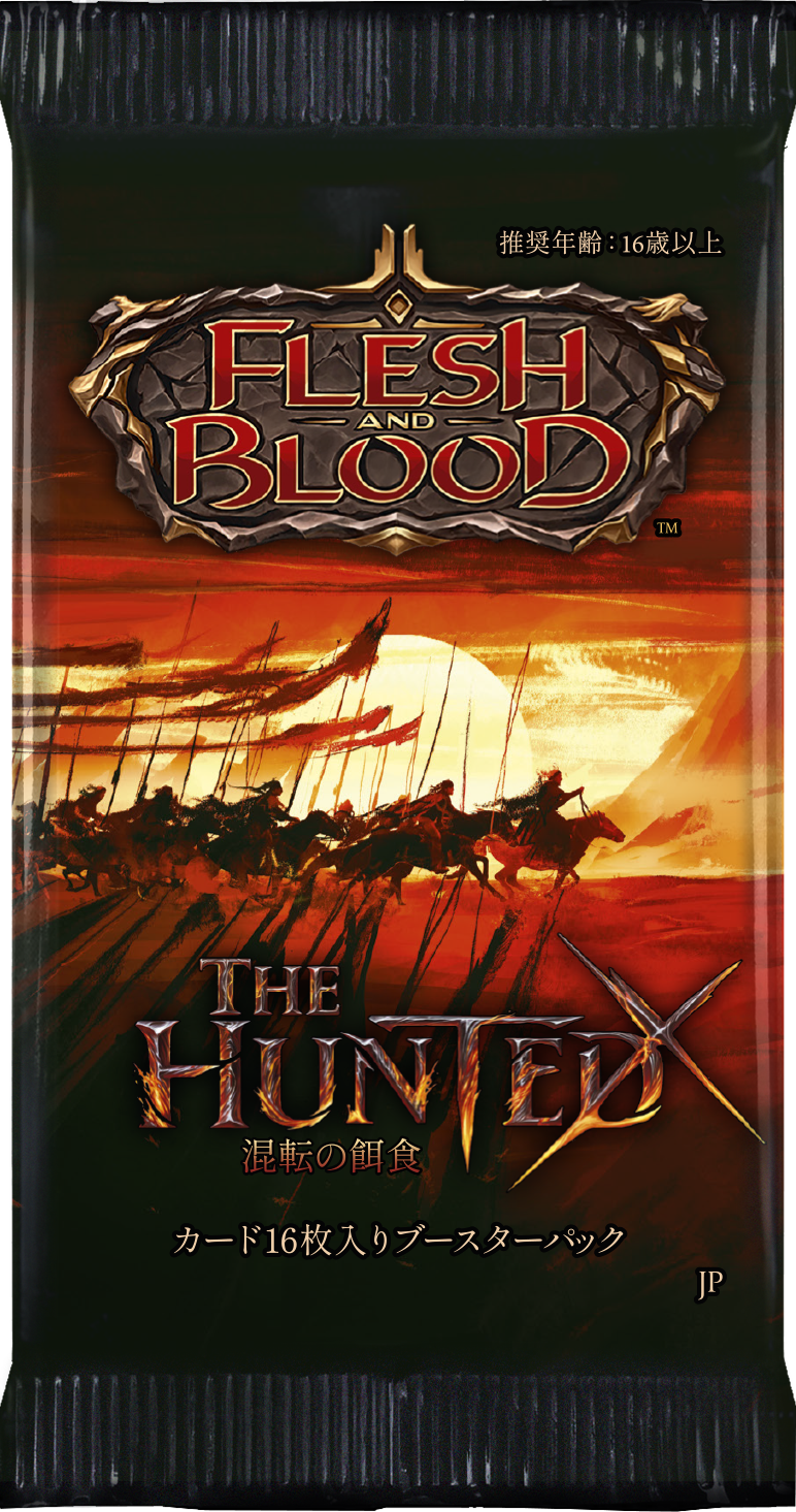 FaB Flesh and Blood The Hunted Booster