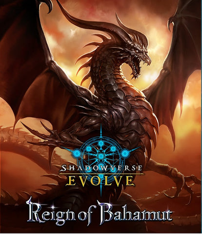 Shadowverse Evolve Reign of Bahamut Booster