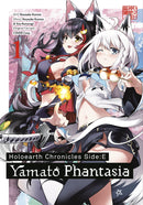 Manga Holoearth Chronicles Side:E Yamato Phantasia Vol. 1