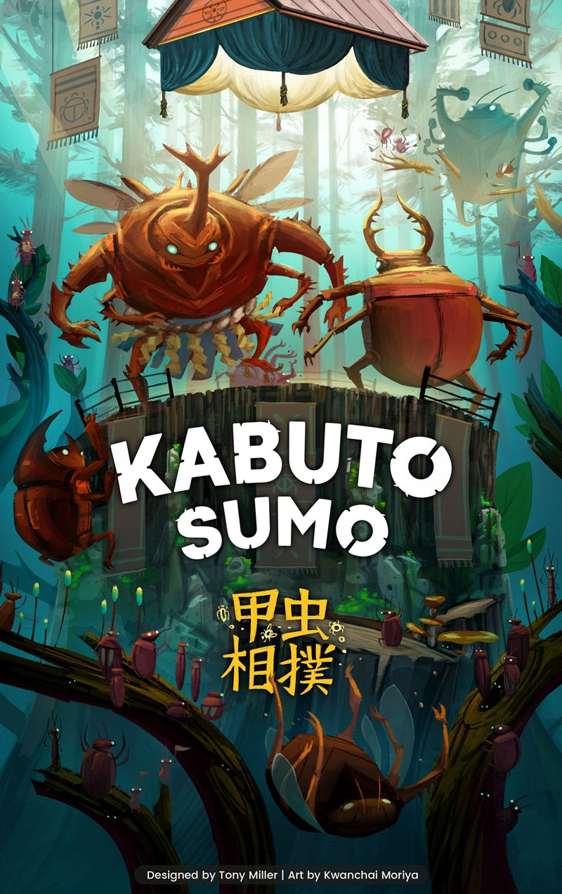CG Kabuto Sumo