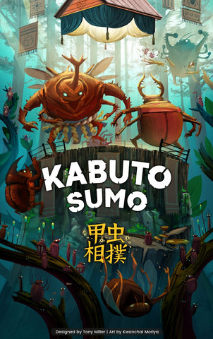 CG Kabuto Sumo