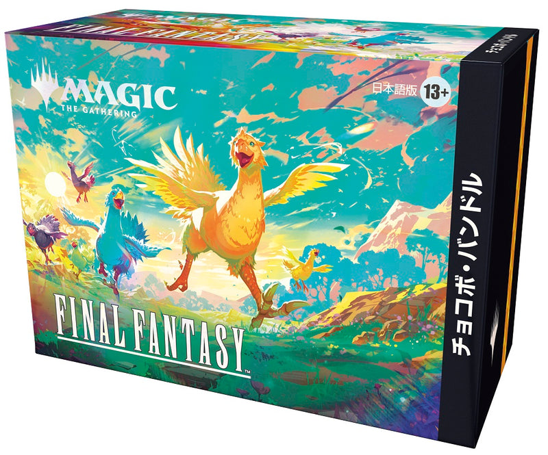 *Pre-Order* MTG Final Fantasy Chocobo Bundle (Japanese) *Releases Friday, December 5th*
