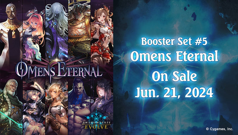 Shadowverse Omens Eternal Booster Box