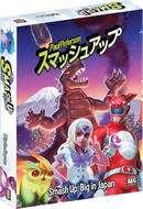 Bg Smash Up: Big In Japan