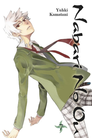 Manga Nabari No Ou Vol. 7