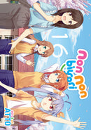 Manga Non Non Biyori Vol. 16