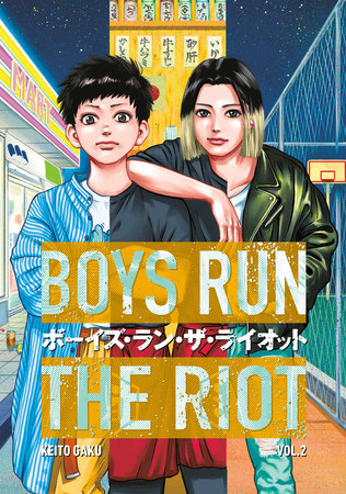 Manga Boys Run the Riot Vol 2