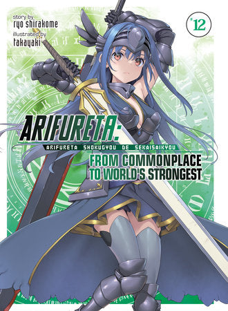 Light Novel Arifureta: From Commonplace to World's Strongest Vol. 12