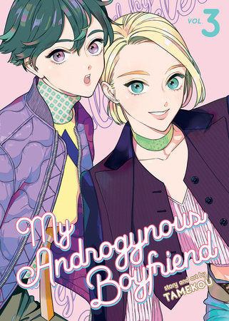 Manga My Androgynous Boyfriend Vol 3