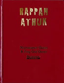 Rpg Rappan Athuk Pathfinder Compatible