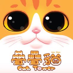 Cg Cat Tower