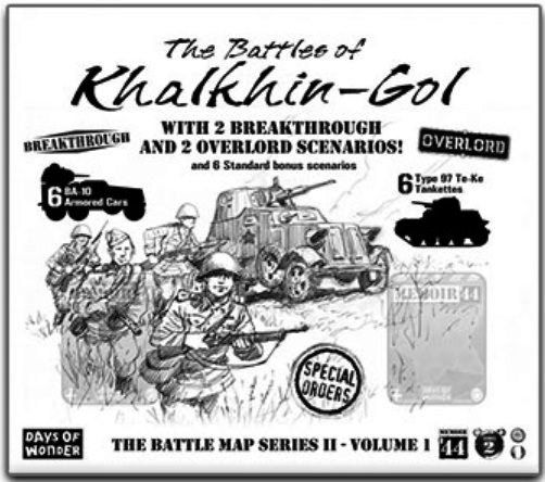 Bg Memoir 44 Battle Of Khalkin Gol
