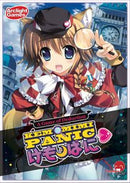 Cg Kemomimi Panic