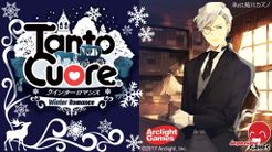 Cg Tanto Cuore: Winter Romance