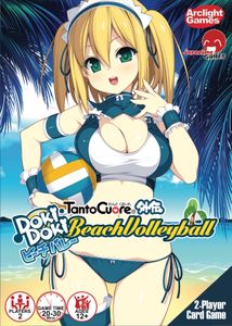 Cg Tanto Cuore: Doki Doki Beach Volleyball